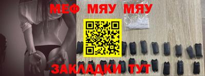 PSILOCYBIN Бугуруслан