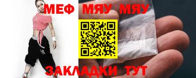 PSILOCYBIN Бугуруслан