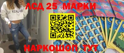 PSILOCYBIN Бугуруслан