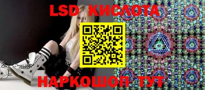 PSILOCYBIN Бугуруслан