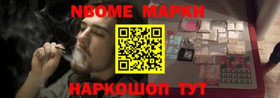 PSILOCYBIN Бугуруслан