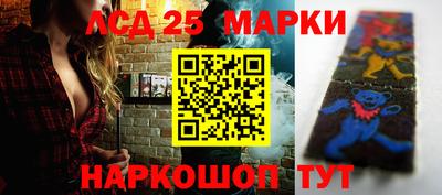 PSILOCYBIN Бугуруслан