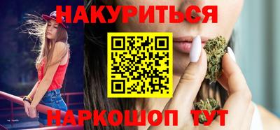 PSILOCYBIN Бугуруслан