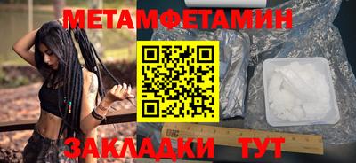 PSILOCYBIN Бугуруслан