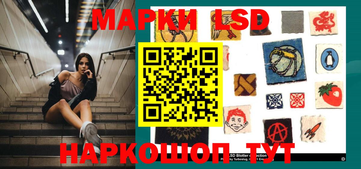 Лсд 25 экстази ecstasy Павлово