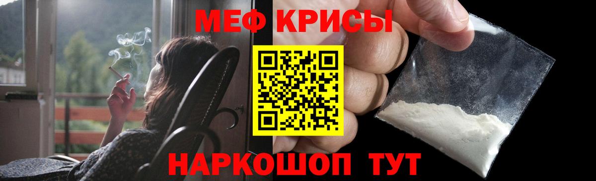 Меф mephedrone  Меф 4 MMC  Меф  Вход с VPN  Павлово 