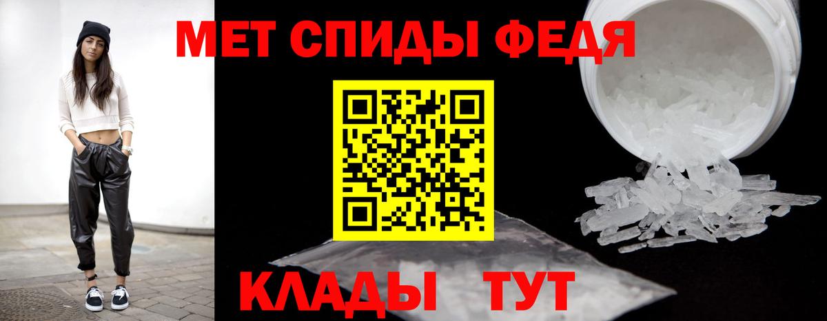 Первитин мет  Вход с VPN  Павлово  Первитин мет 