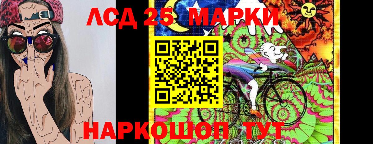 Марки N-bome 1,5мг  Вход с VPN  Марки N-bome 1,5мг  Марки 25I-NBOMe  Павлово 