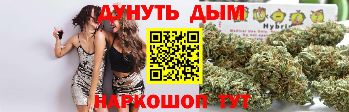 Павлово  Конопля планчик  Каннабис LSD WEED  Каннабис Amnesia  Вход с VPN 